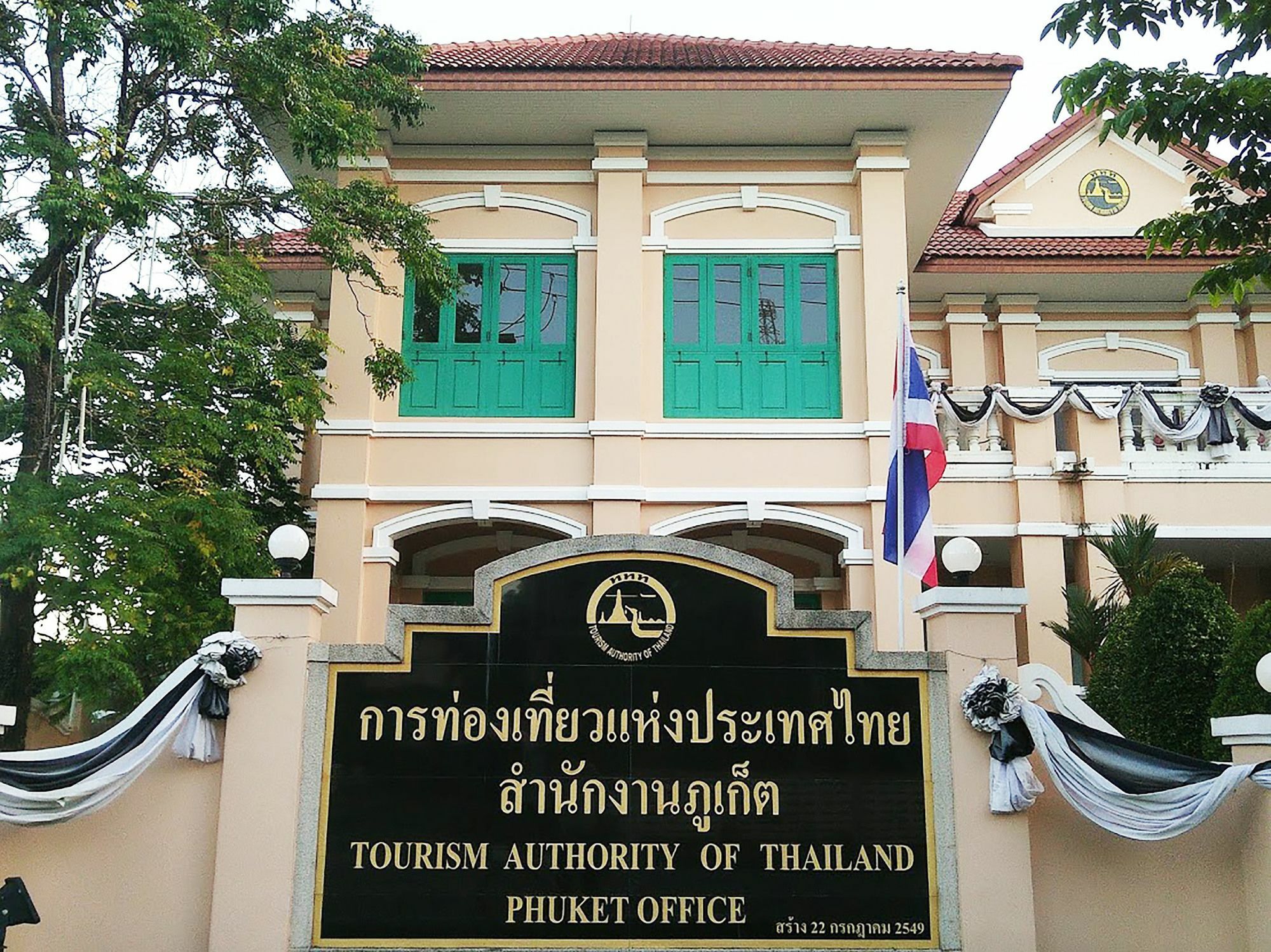Hotel In Phuket House Exteriér fotografie